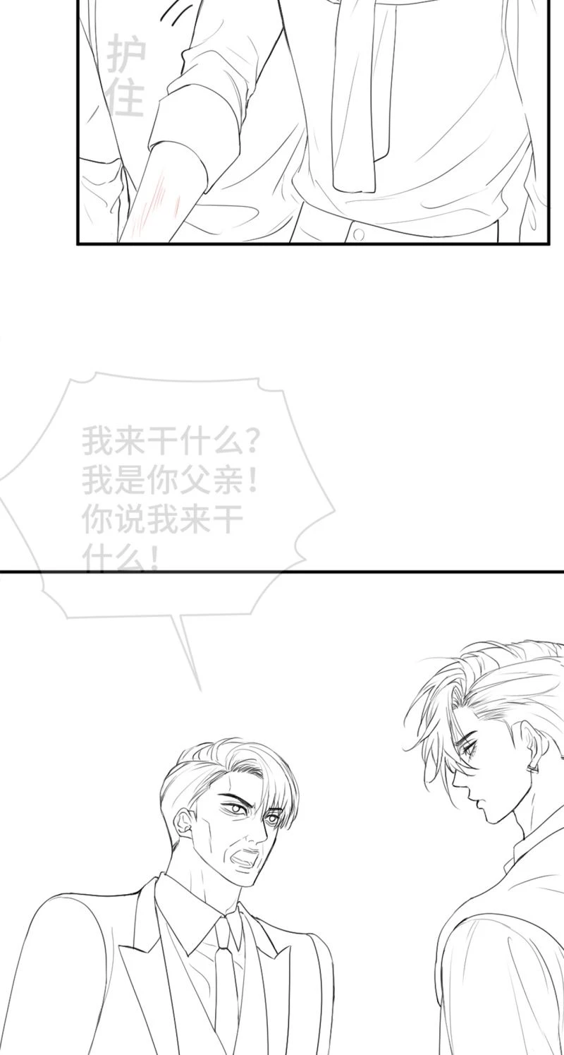 Tiểu Thiếu Gia Dựa Vào Mỹ Mạo Hoành Hành Toàn Hệ Thống Chapter 97 - 49