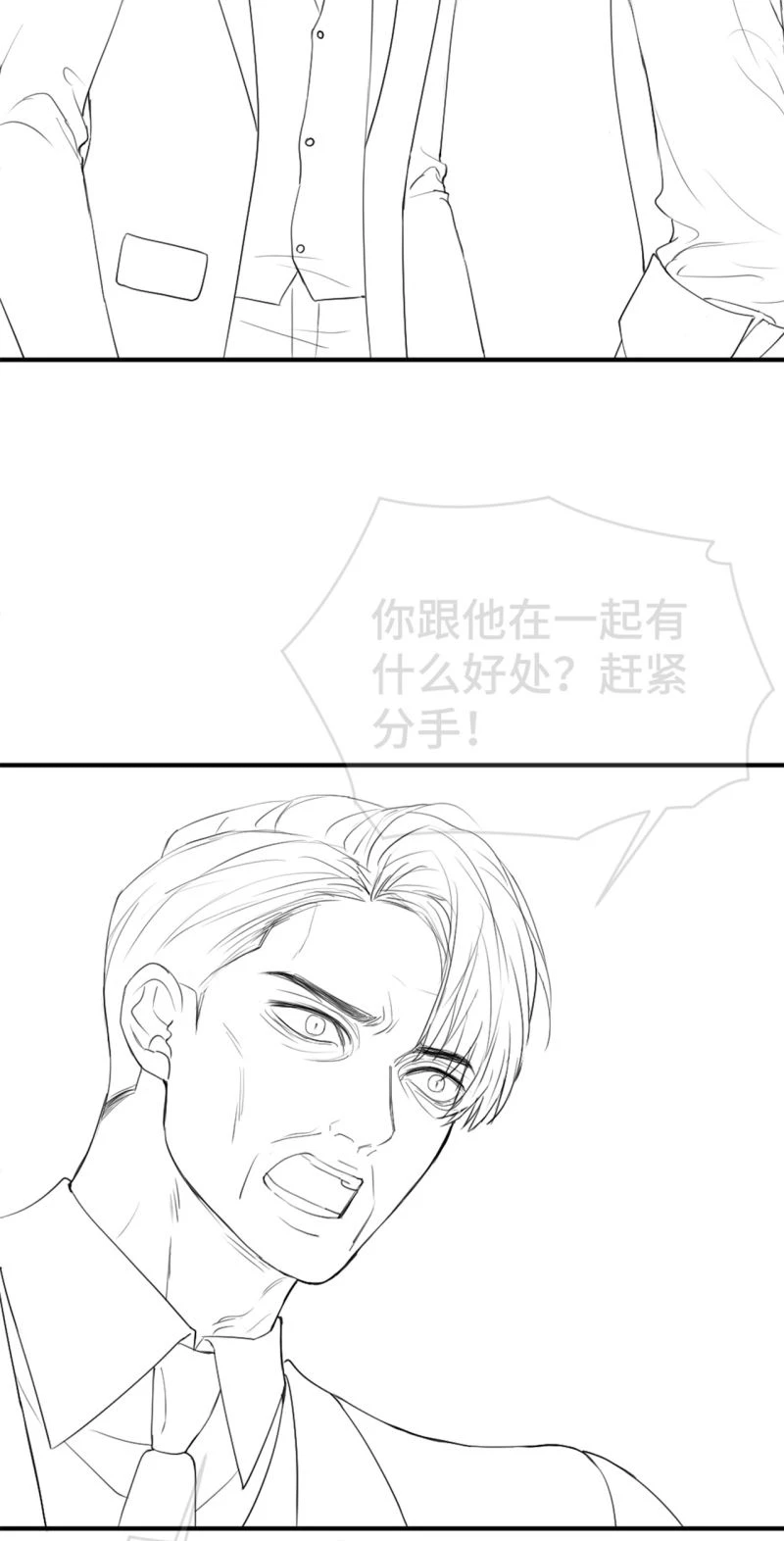 Tiểu Thiếu Gia Dựa Vào Mỹ Mạo Hoành Hành Toàn Hệ Thống Chapter 97 - 50