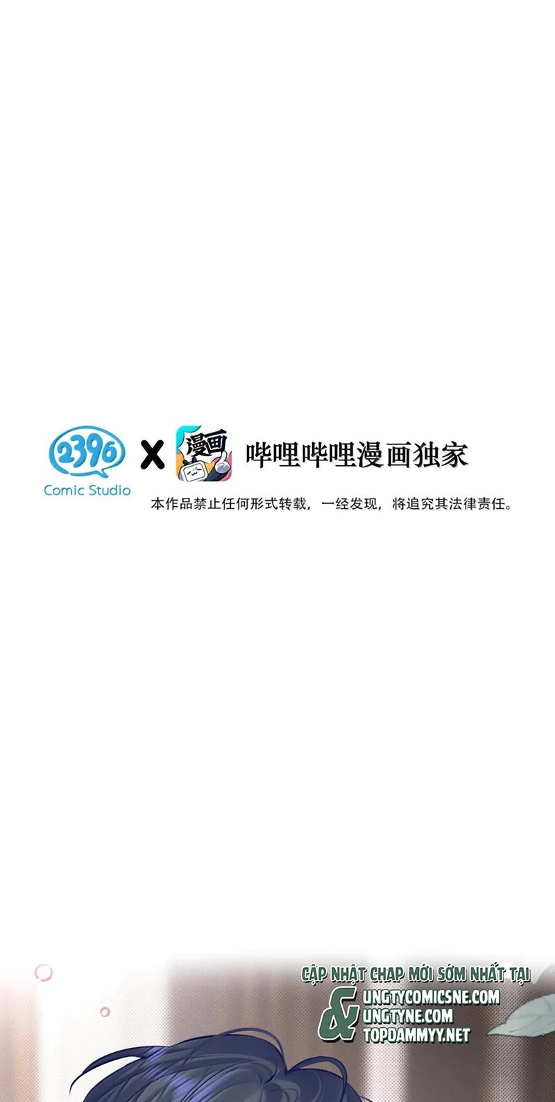 Công Lược Đối Tượng! Hình Tượng Của Cậu Sập Rồi! Chapter 51 - 3