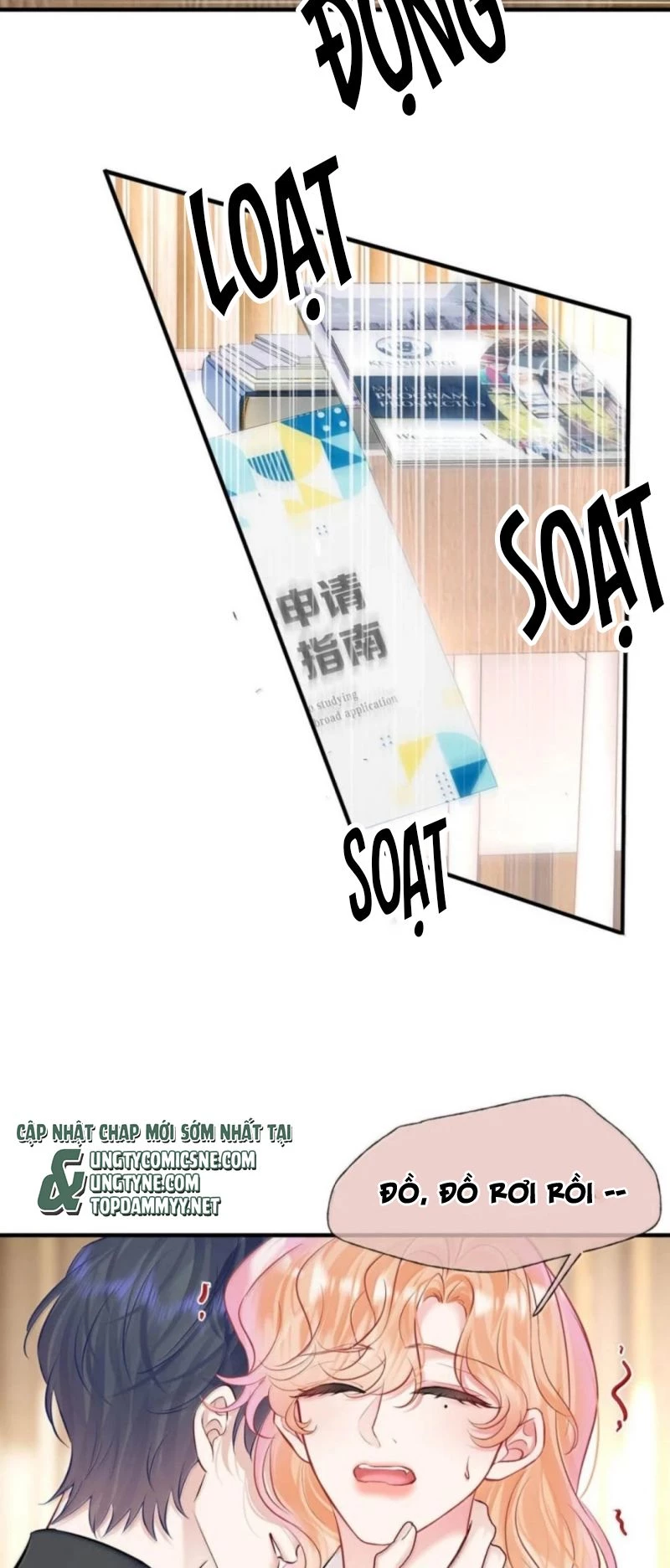 Công Lược Đối Tượng! Hình Tượng Của Cậu Sập Rồi! Chapter 55 - 31