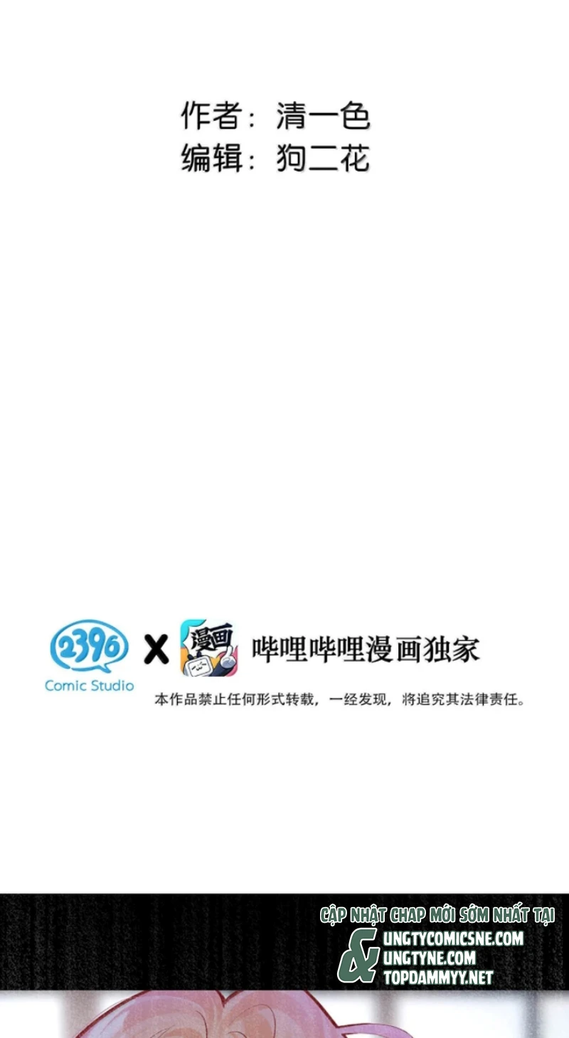 Công Lược Đối Tượng! Hình Tượng Của Cậu Sập Rồi! Chapter 59 - 3