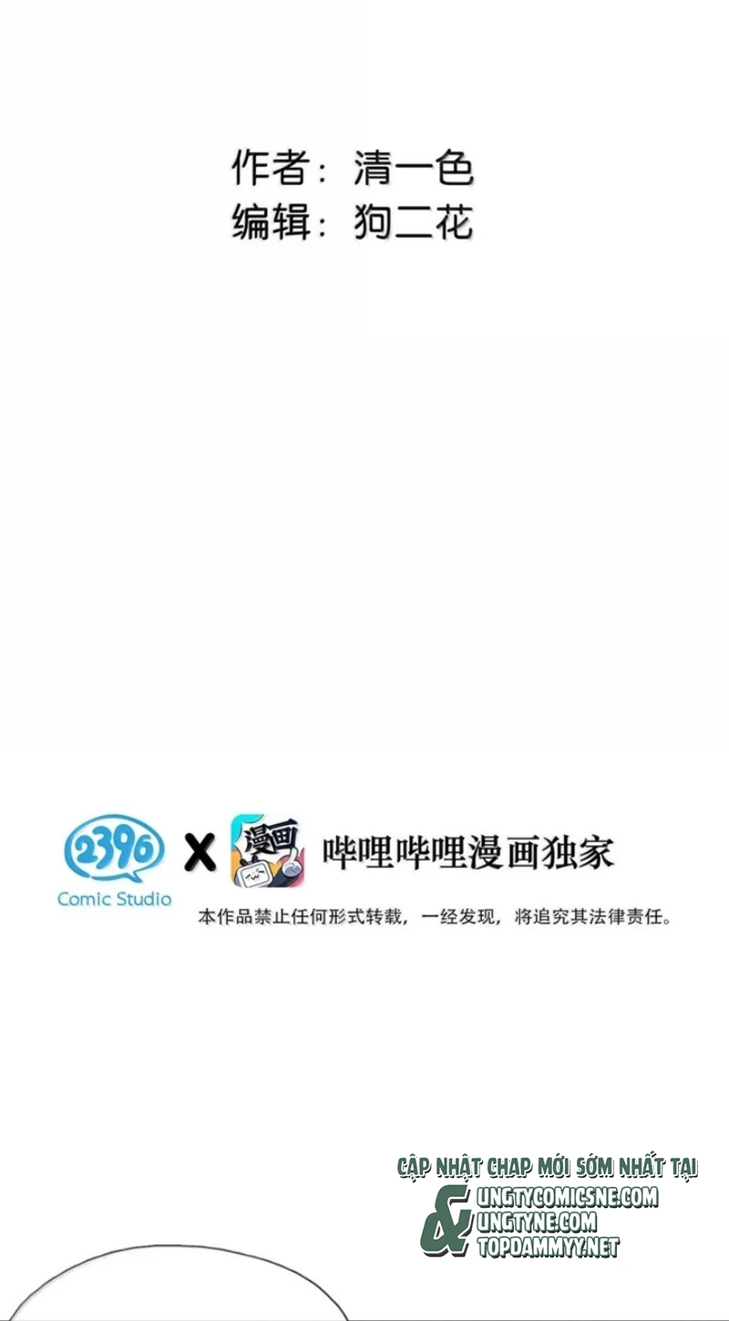 Công Lược Đối Tượng! Hình Tượng Của Cậu Sập Rồi! Chapter 61 - 3