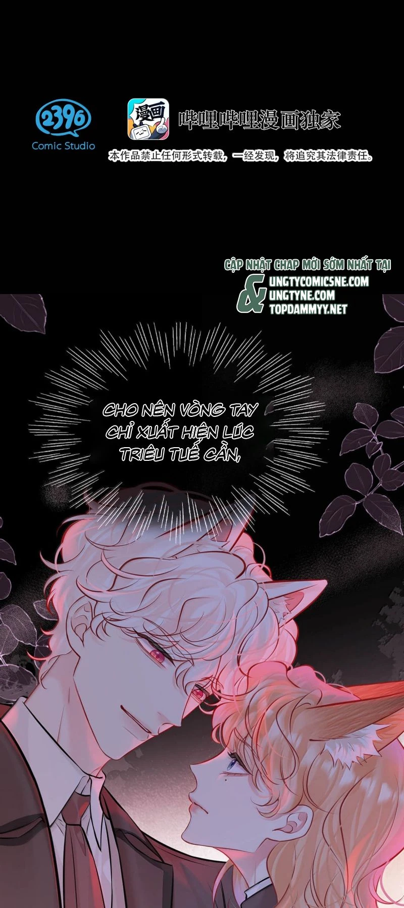 Công Lược Đối Tượng! Hình Tượng Của Cậu Sập Rồi! Chapter 69 - 3