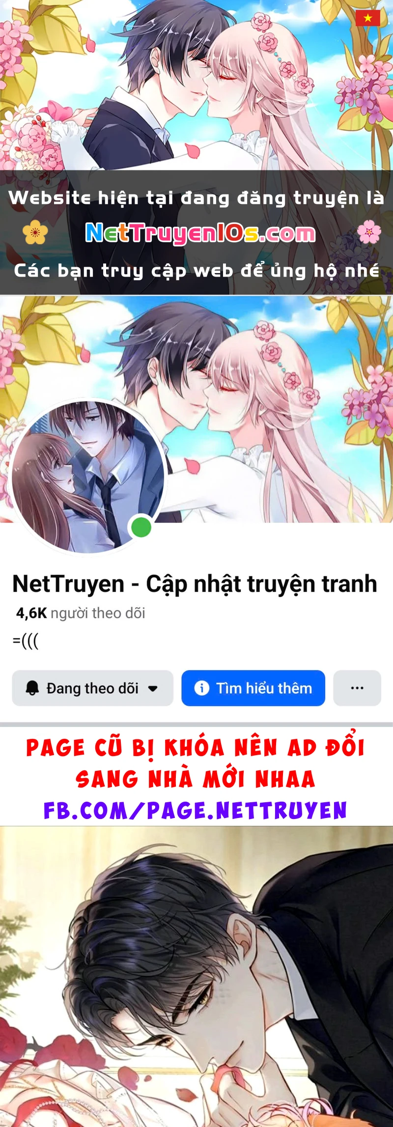 Công Lược Đối Tượng! Hình Tượng Của Cậu Sập Rồi! Chapter 71 - 1