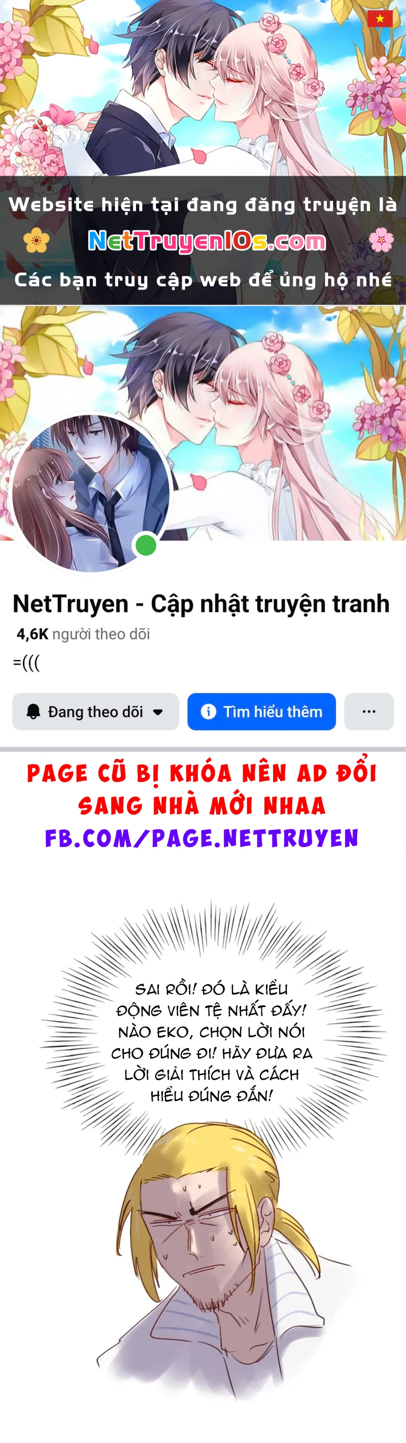 Wee!!! Chapter  162 - 1