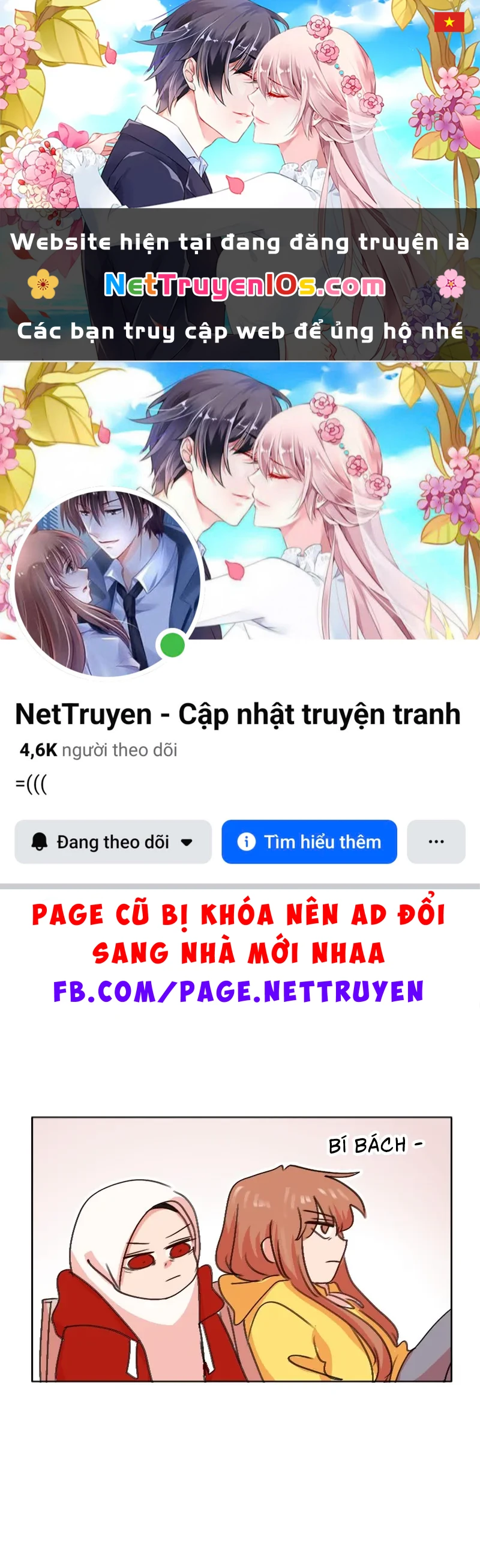 Wee!!! Chapter  170 - 1