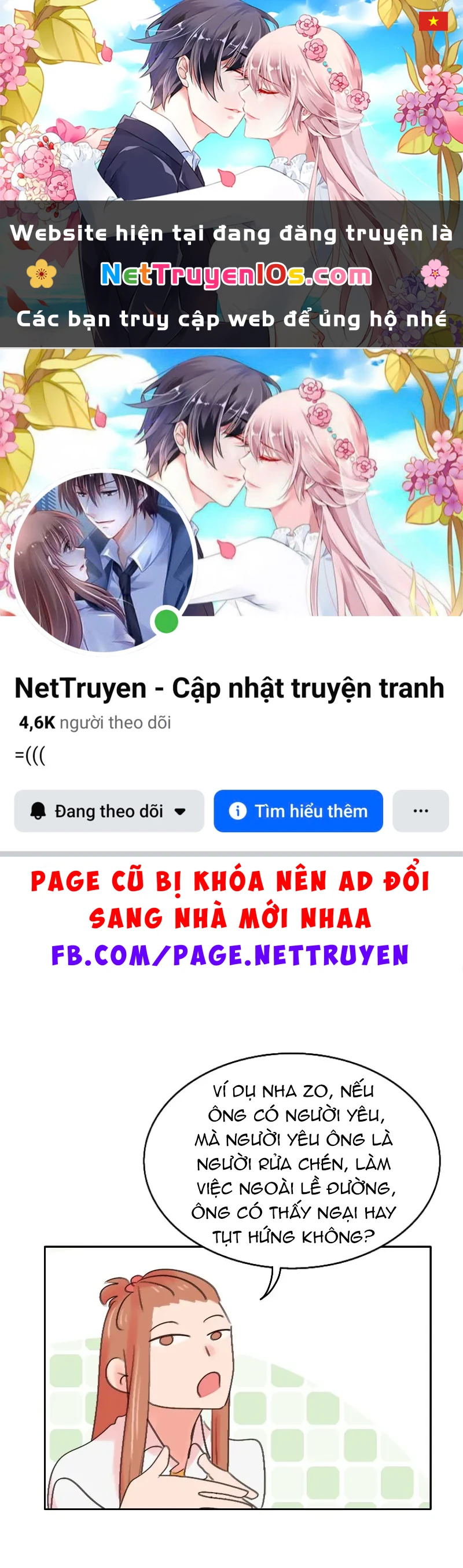 Wee!!! Chapter  182 - 1