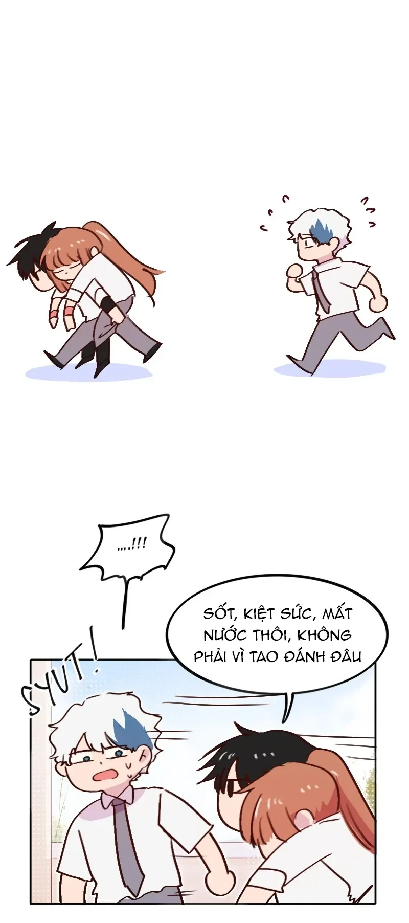 Wee!!! Chapter  226 - 16