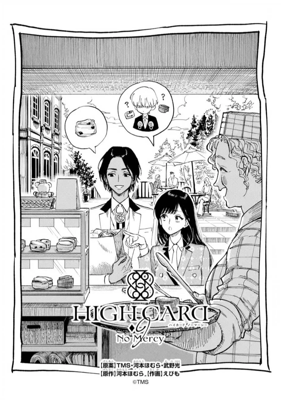 High Card - 9 No Mercy Chapter 5 - 1