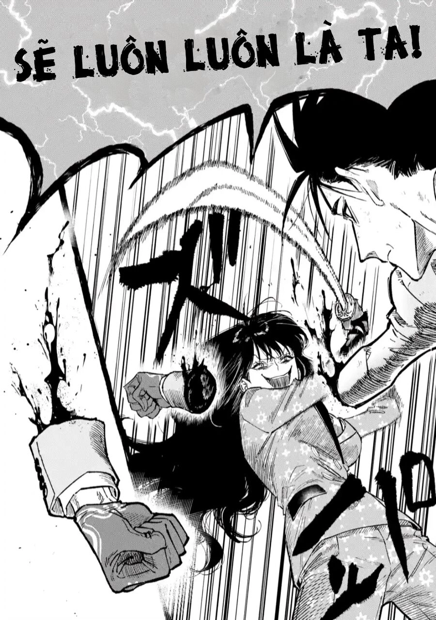 High Card - 9 No Mercy Chapter 11 - 32