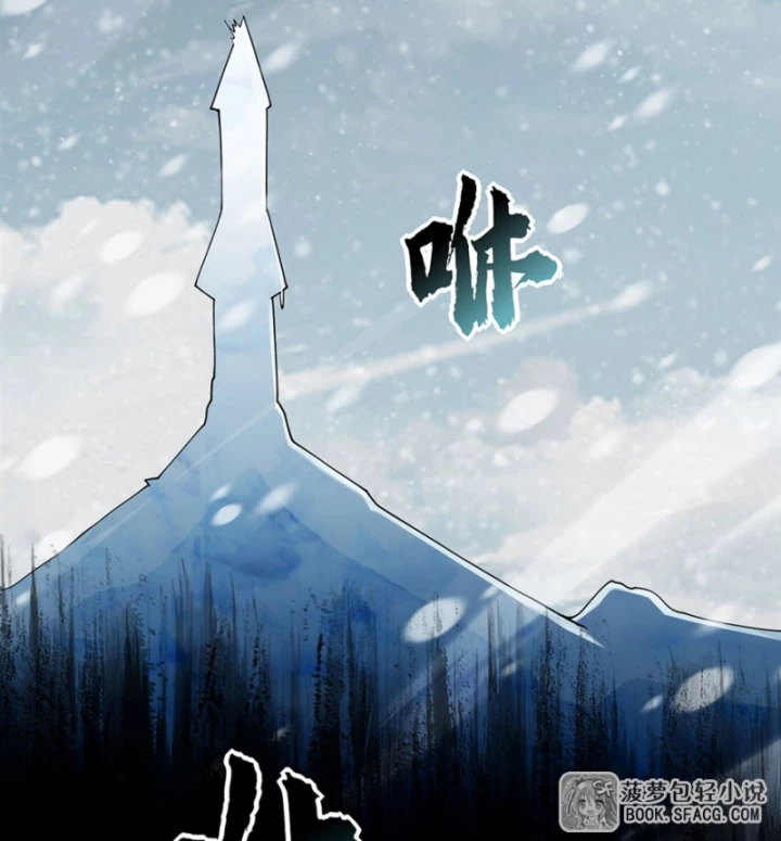 Những Phù Thủy Này Thật Không Đứng Đắn Chapter 12 - 14