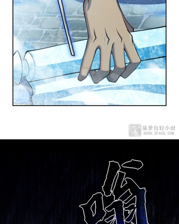 Những Phù Thủy Này Thật Không Đứng Đắn Chapter 13 - 32