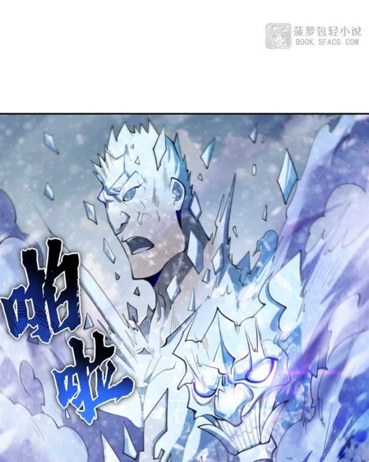 Những Phù Thủy Này Thật Không Đứng Đắn Chapter 13 - 55