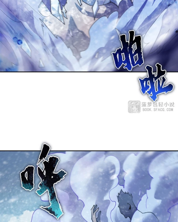 Những Phù Thủy Này Thật Không Đứng Đắn Chapter 13 - 56