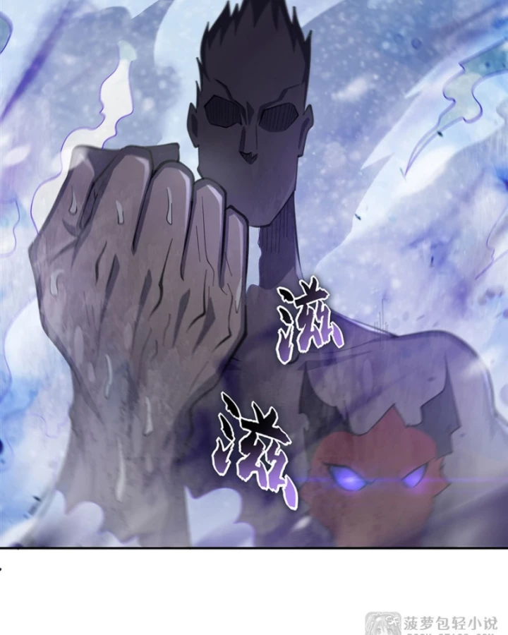 Những Phù Thủy Này Thật Không Đứng Đắn Chapter 13 - 59