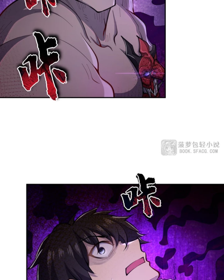 Những Phù Thủy Này Thật Không Đứng Đắn Chapter 13 - 88