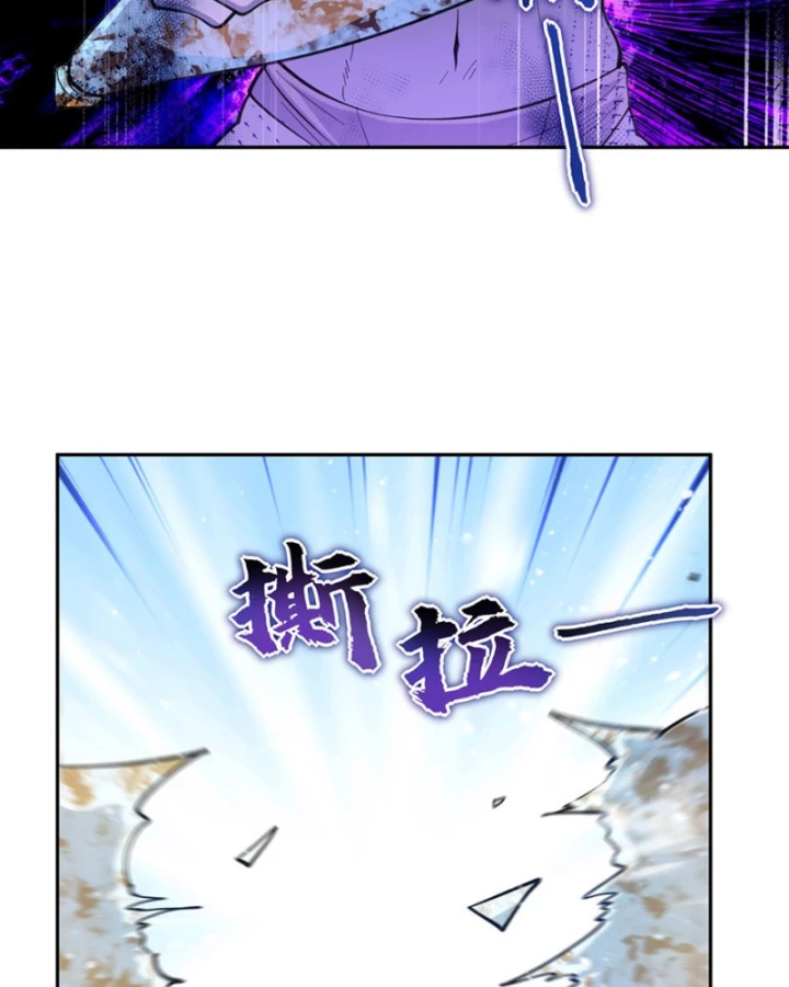 Những Phù Thủy Này Thật Không Đứng Đắn Chapter 14 - 48