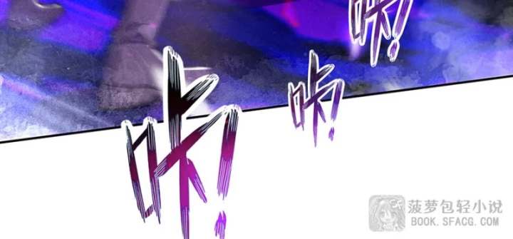 Những Phù Thủy Này Thật Không Đứng Đắn Chapter 14 - 62