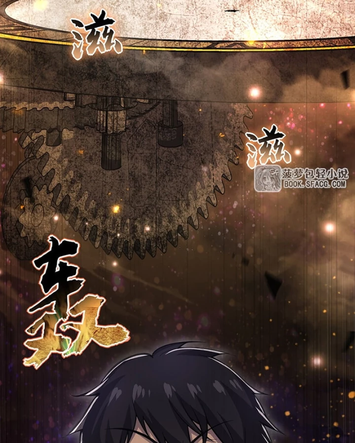 Những Phù Thủy Này Thật Không Đứng Đắn Chapter 15 - 11