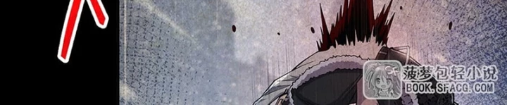 Những Phù Thủy Này Thật Không Đứng Đắn Chapter 15 - 14