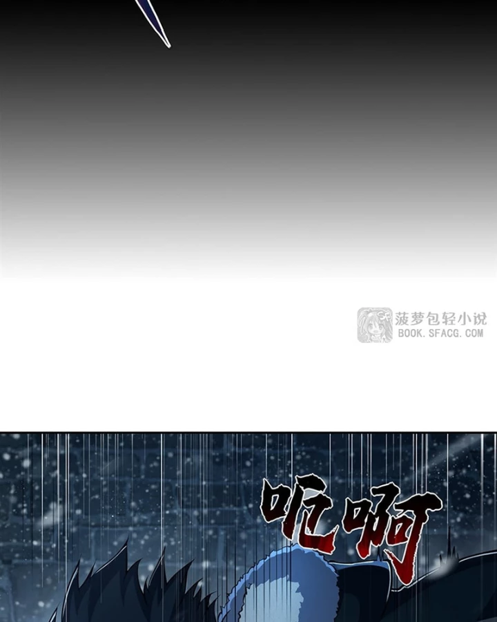 Những Phù Thủy Này Thật Không Đứng Đắn Chapter 15 - 17