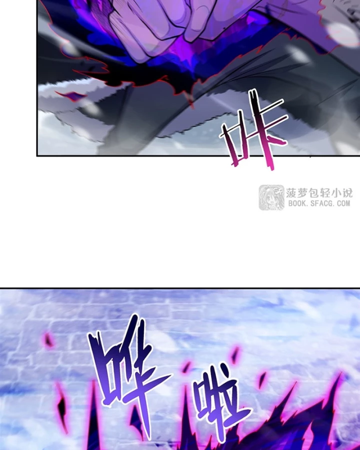 Những Phù Thủy Này Thật Không Đứng Đắn Chapter 15 - 42