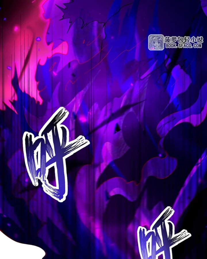 Những Phù Thủy Này Thật Không Đứng Đắn Chapter 15 - 45