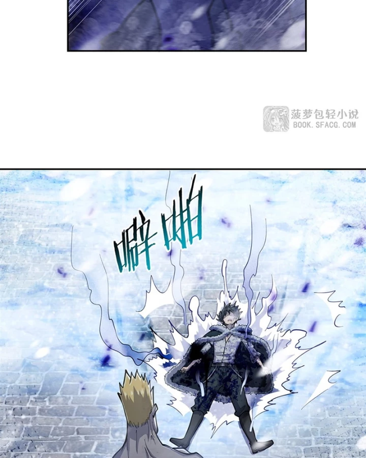 Những Phù Thủy Này Thật Không Đứng Đắn Chapter 15 - 70