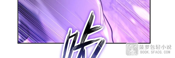 Những Phù Thủy Này Thật Không Đứng Đắn Chapter 15 - 93