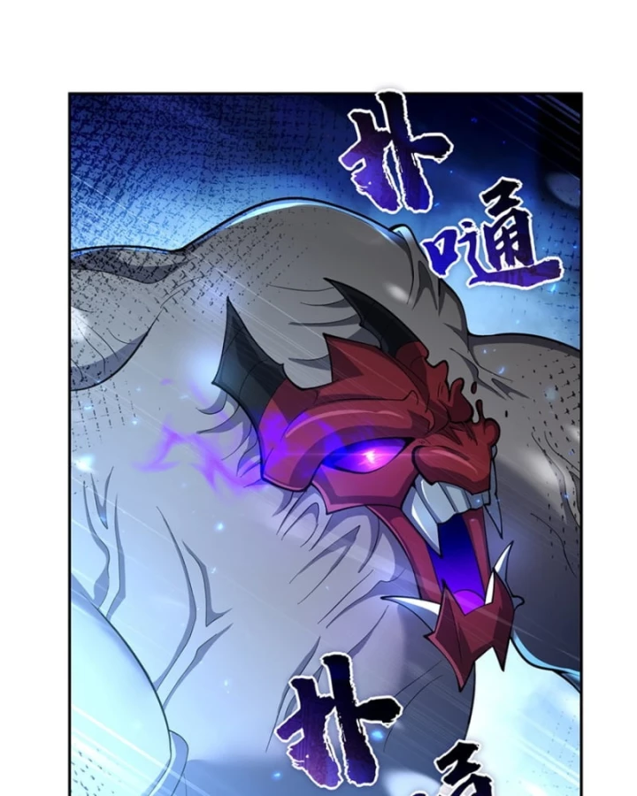 Những Phù Thủy Này Thật Không Đứng Đắn Chapter 16 - 7