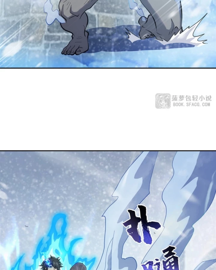 Những Phù Thủy Này Thật Không Đứng Đắn Chapter 16 - 24