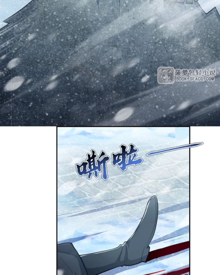 Những Phù Thủy Này Thật Không Đứng Đắn Chapter 16 - 65