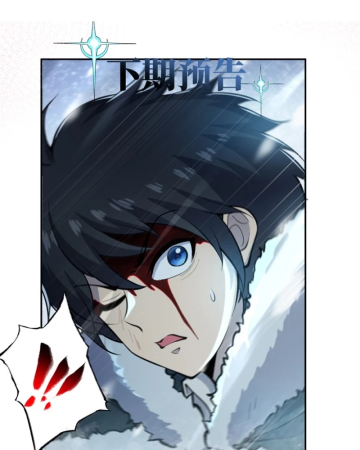 Những Phù Thủy Này Thật Không Đứng Đắn Chapter 17 - 96