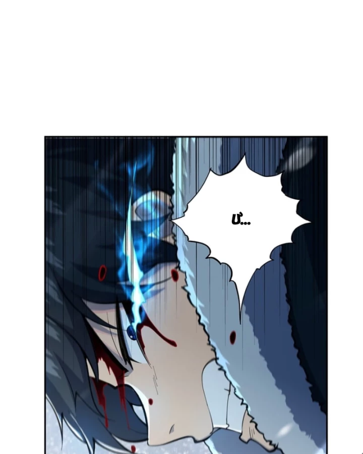 Những Phù Thủy Này Thật Không Đứng Đắn Chapter 18 - 15