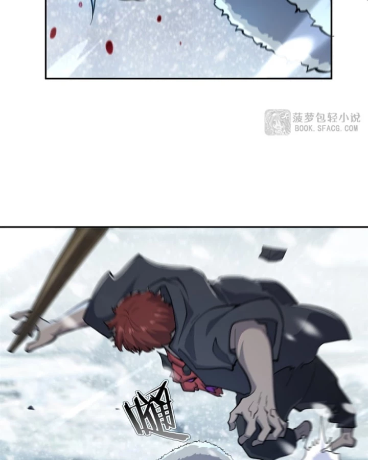 Những Phù Thủy Này Thật Không Đứng Đắn Chapter 18 - 16