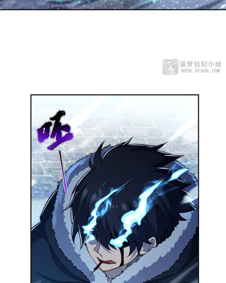 Những Phù Thủy Này Thật Không Đứng Đắn Chapter 18 - 41