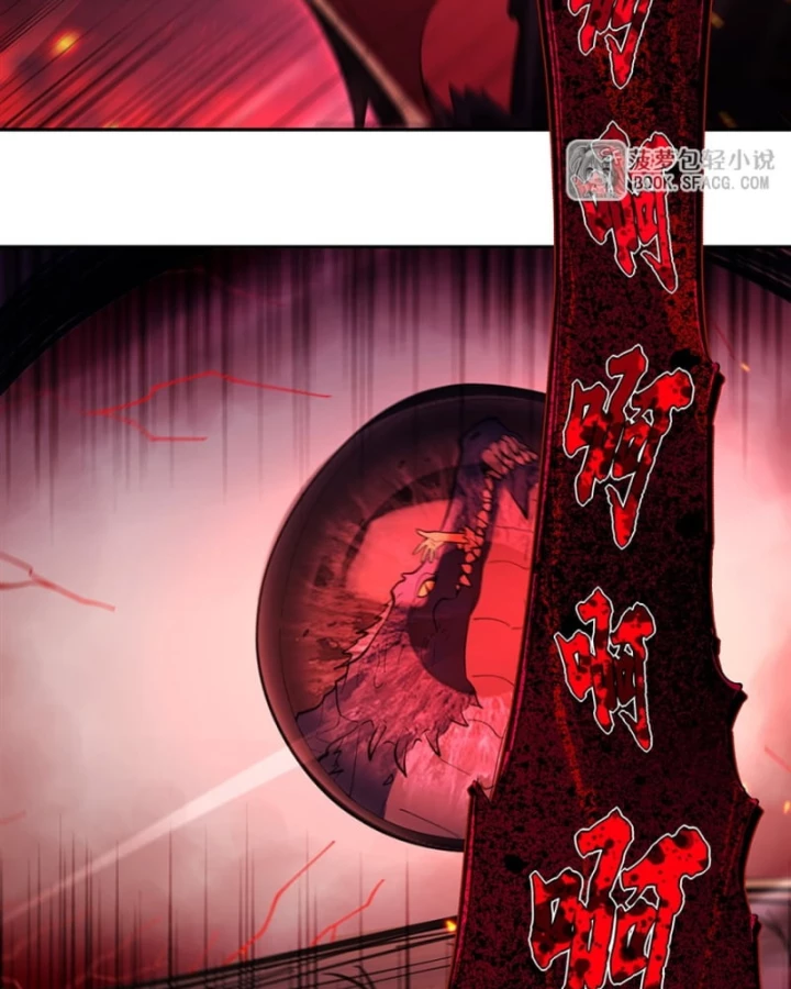 Những Phù Thủy Này Thật Không Đứng Đắn Chapter 10 - 53