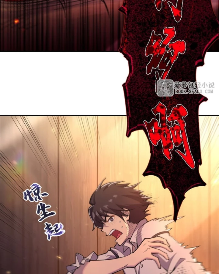 Những Phù Thủy Này Thật Không Đứng Đắn Chapter 10 - 54