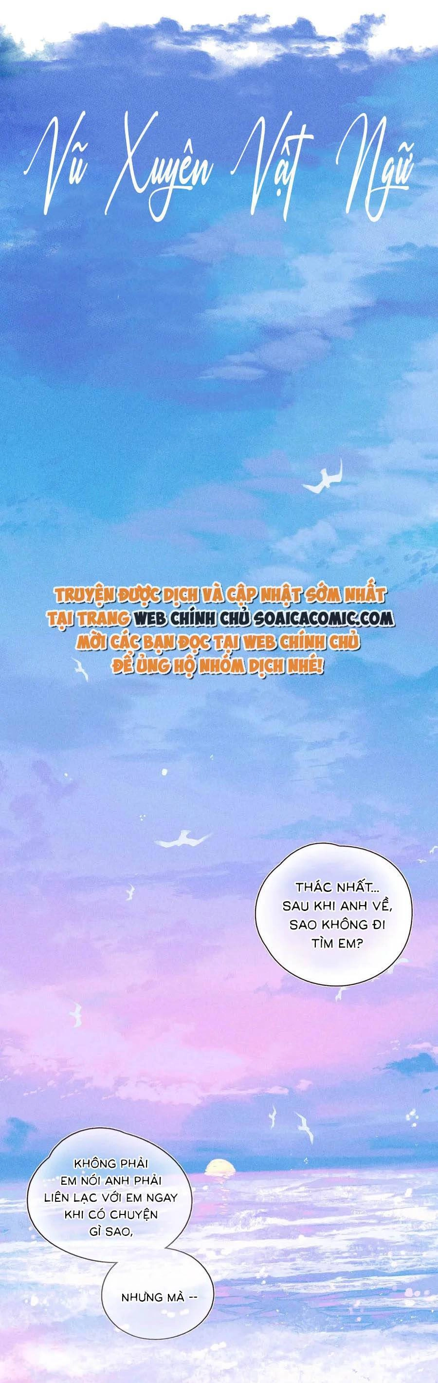 Vũ Xuyên Vật Ngữ Chapter 27 - 1