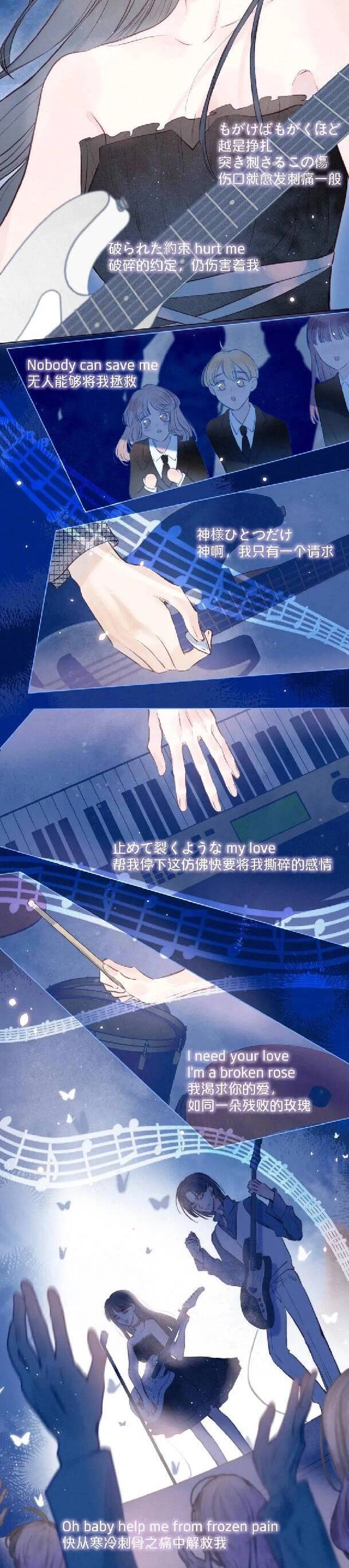 Vũ Xuyên Vật Ngữ Chapter 31 - 17