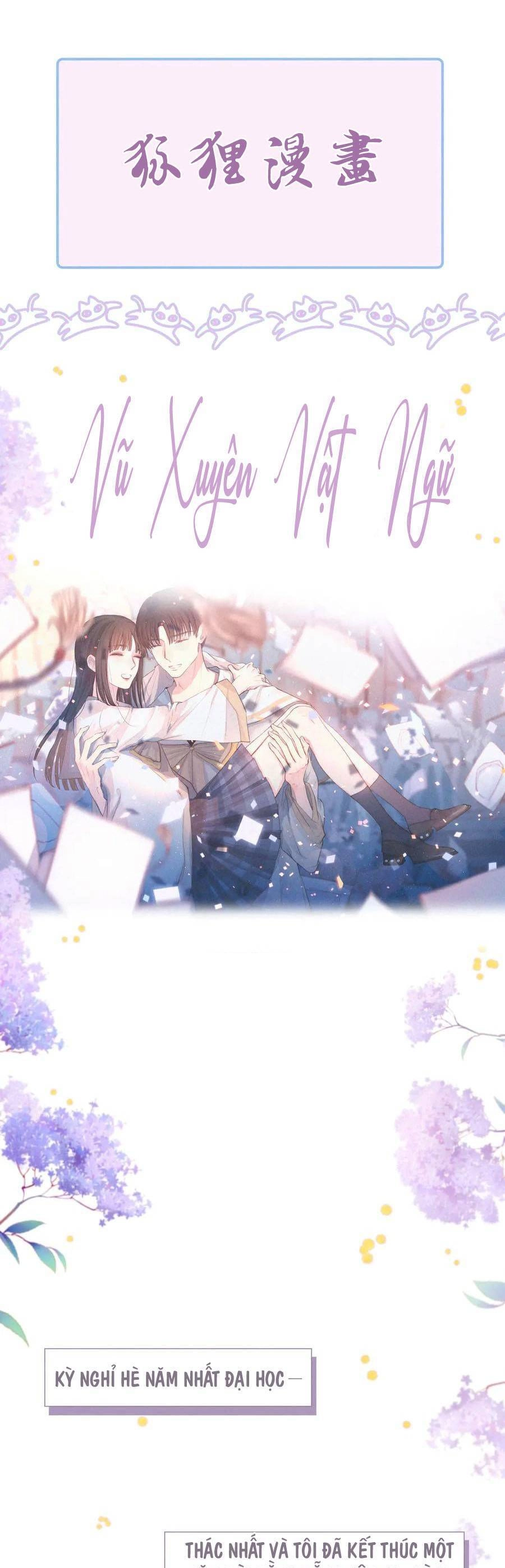 Vũ Xuyên Vật Ngữ Chapter 48.5 - 1