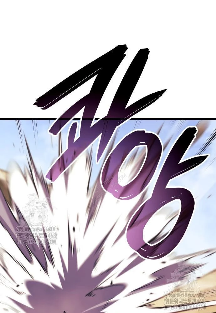 Kẻ Phá Vỡ Chapter 22 - 4