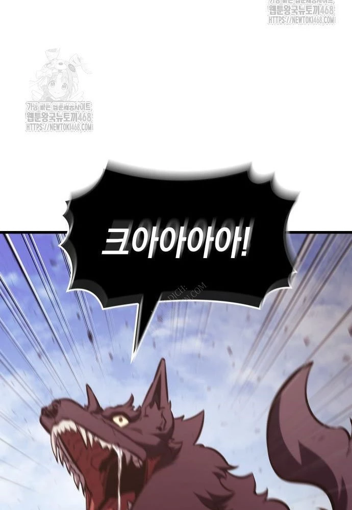 Kẻ Phá Vỡ Chapter 22 - 28