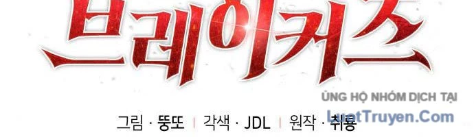 Kẻ Phá Vỡ Chapter 29 - 78