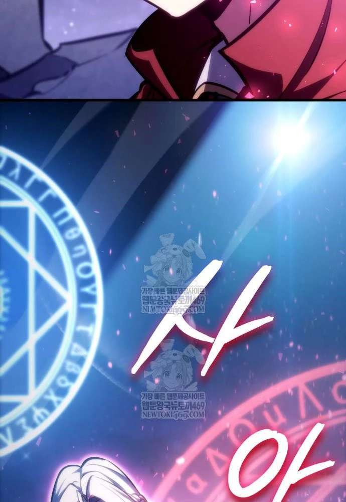 Kẻ Phá Vỡ Chapter 29 - 192