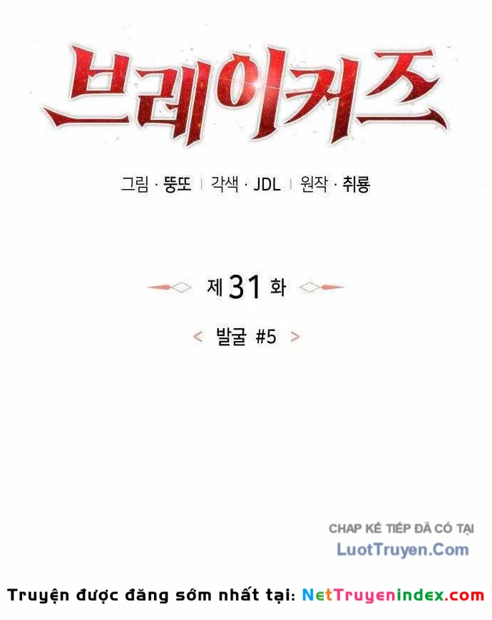 Kẻ Phá Vỡ Chapter 31 - 51