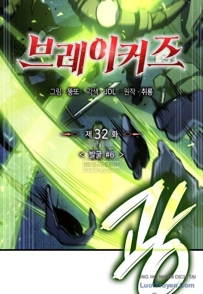 Kẻ Phá Vỡ Chapter 32 - 7
