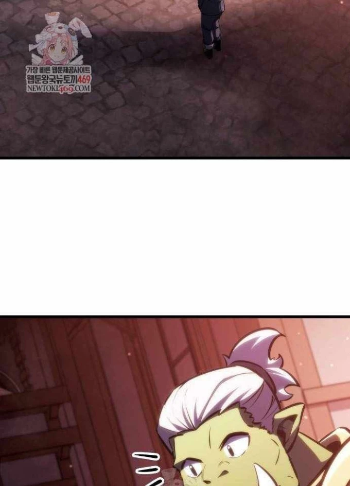 Kẻ Phá Vỡ - Trang 2