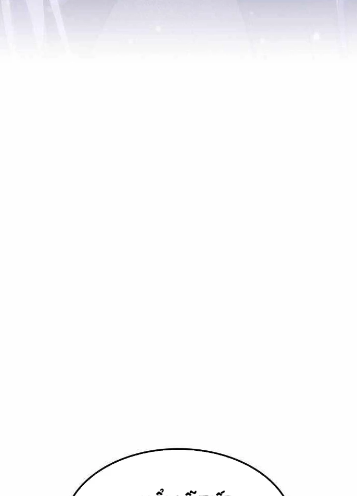 Kẻ Phá Vỡ - Trang 54