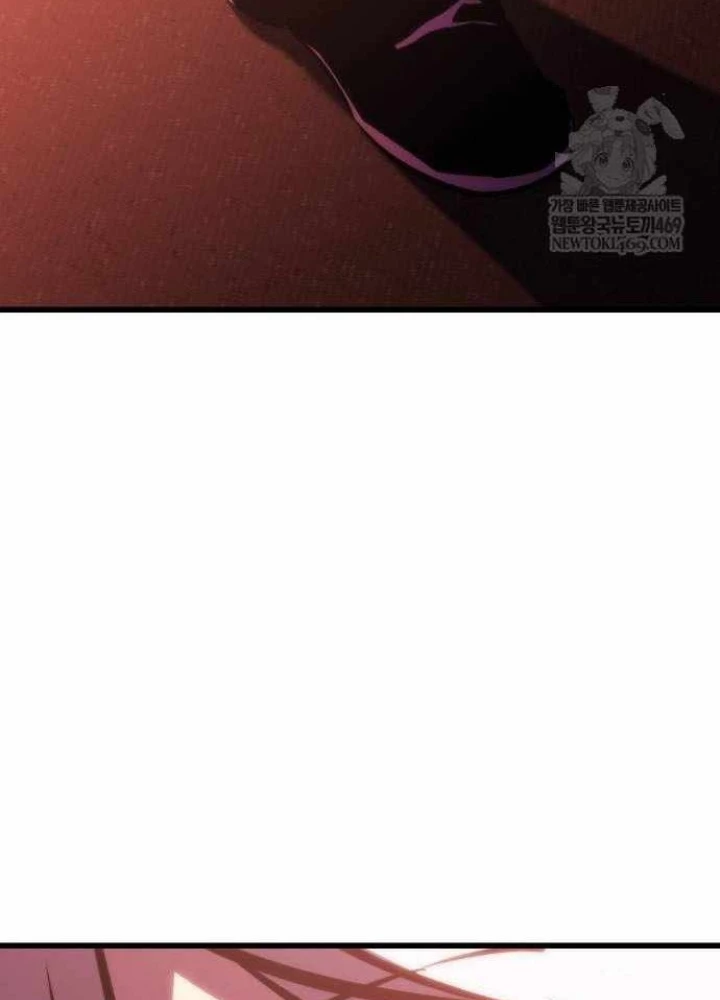 Kẻ Phá Vỡ - Trang 96